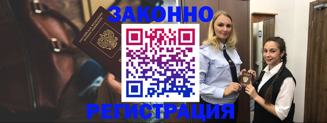 регистрация для школы в Апатитах